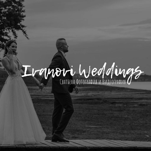 Ivanovi Weddings - Сватбена фотография и видеография